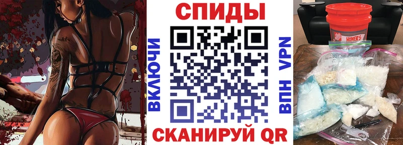 Амфетамин VHQ  Чусовой 