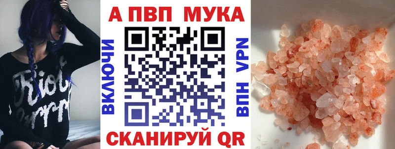 блэк спрут рабочий сайт  Чусовой  А ПВП СК  магазин  наркотиков 