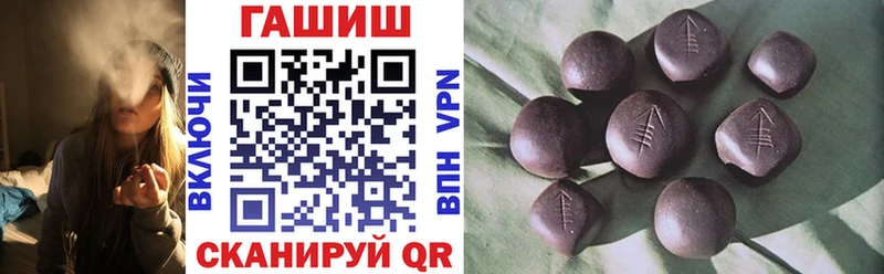 ГАШ hashish  Чусовой 