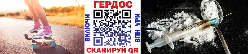 Героин хмурый  Чусовой 