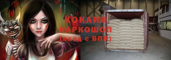 амф Балабаново