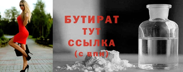 амф Балабаново