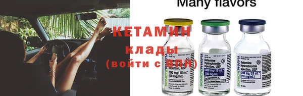 амф Балабаново