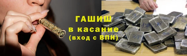 каннабис Балахна