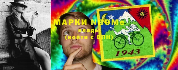 каннабис Балахна
