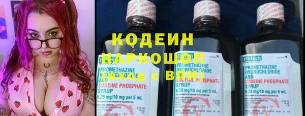 каннабис Балахна