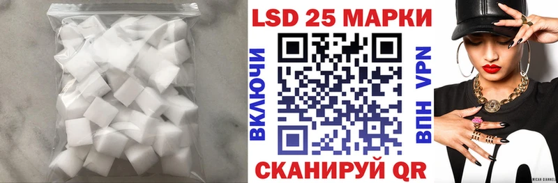 ЛСД экстази кислота Чусовой