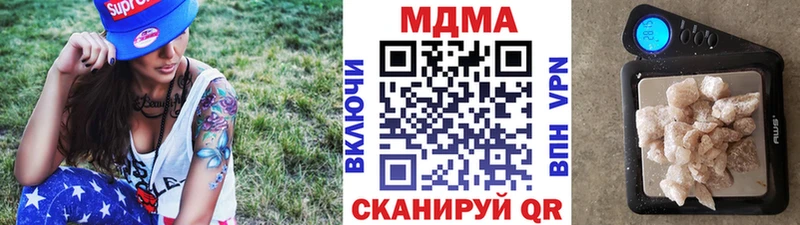 МДМА молли  купить  цена  Чусовой 