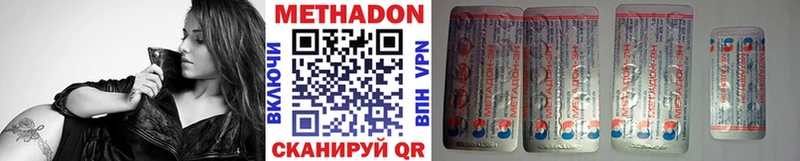 где можно купить наркотик  hydra зеркало  Метадон белоснежный  Чусовой 