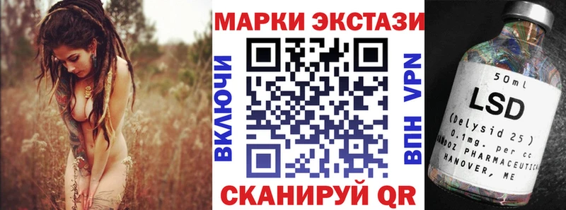 купить наркотики сайты  ссылка на мегу   Марки 25I-NBOMe 1,8мг  Чусовой 