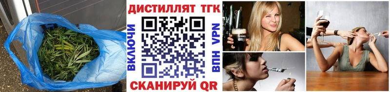 Дистиллят ТГК Wax  Чусовой 